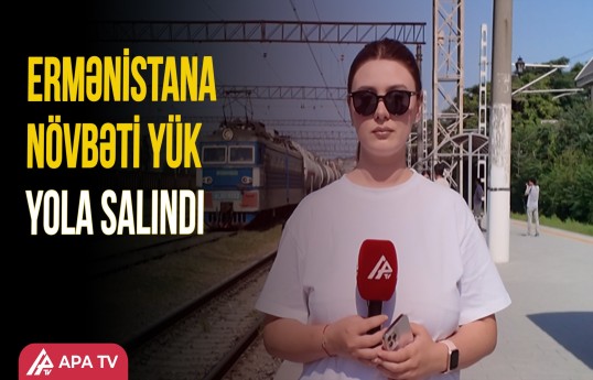 Azərbaycandan tranzit keçməklə Ermənistana propan və gübrə göndərilib
                                                