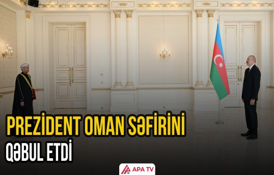 İlham Əliyev Omanın yeni səfirinin etimadnaməsini qəbul etdi
                                                