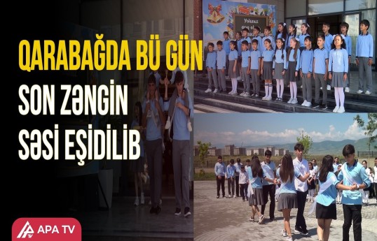 Azadlığından sonra Ağdam və Füzulidə ilk dəfə son zəng çalınıb
                                                