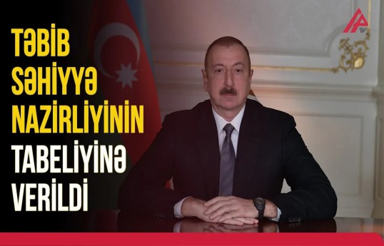 Prezident TƏBİB-lə bağlı Fərman imzaladı
                                                