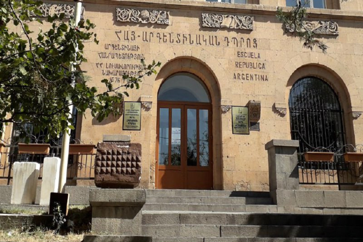 بمب گذاری در مدرسه ای در ایروان