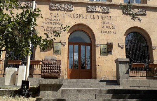 بمب گذاری در مدرسه ای در ایروان
