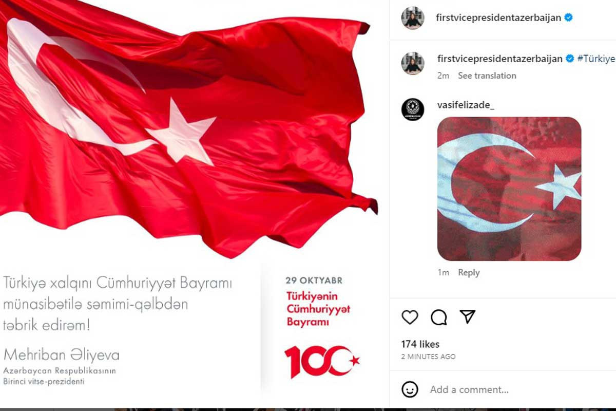 پیام تبریک معاون اول رئیس جمهور مهریبان علیوا به ترکیه