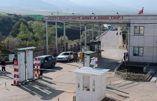 رسانه: ارمنستان قصد دارد روستای کیلیزا را به گرجستان بازگرداند