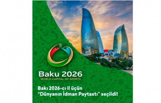 باکو به عنوان «پایتخت ورزش» جهان انتخاب شد