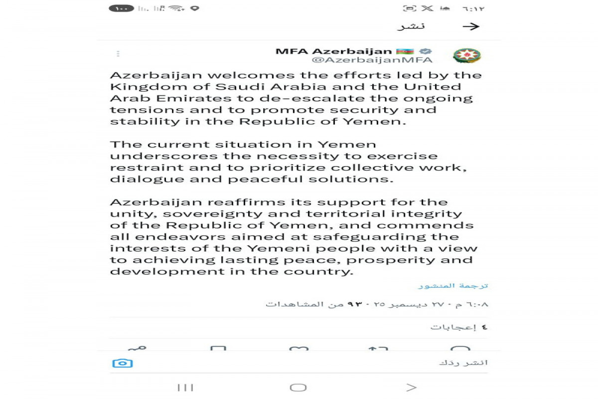 استقبال باکوی رسمی ازتلاش‌های عربستان سعودی و امارات برای تقویت ثبات در یمن
