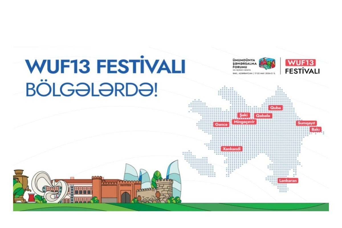 تغییراتی در برنامه‌های عصرگاهی جشنواره WUF13