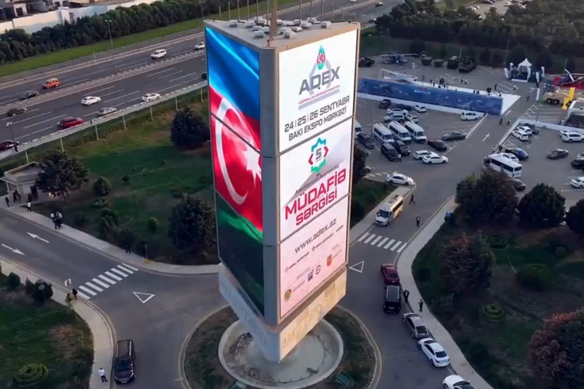 ششمین نمایشگاه بین‌المللی دفاعی جمهوری آذربایجان «ADEX 2026» در باکو برگزار خواهد شد