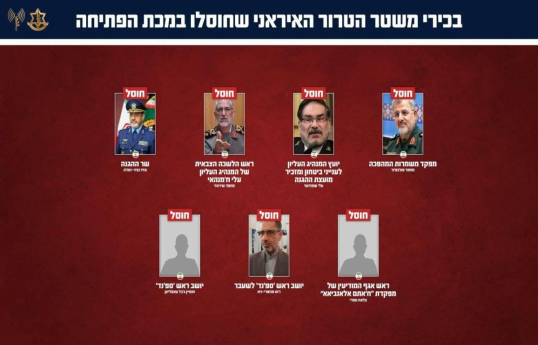 ارتش دفاعی اسرائیل: رهبری نظامی ایران نابود شد