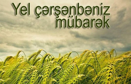 امروز چهارشنبهٔ باد است
