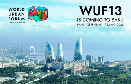 امروز مراسم اختتامیه WUF13 برگزار می‌شود